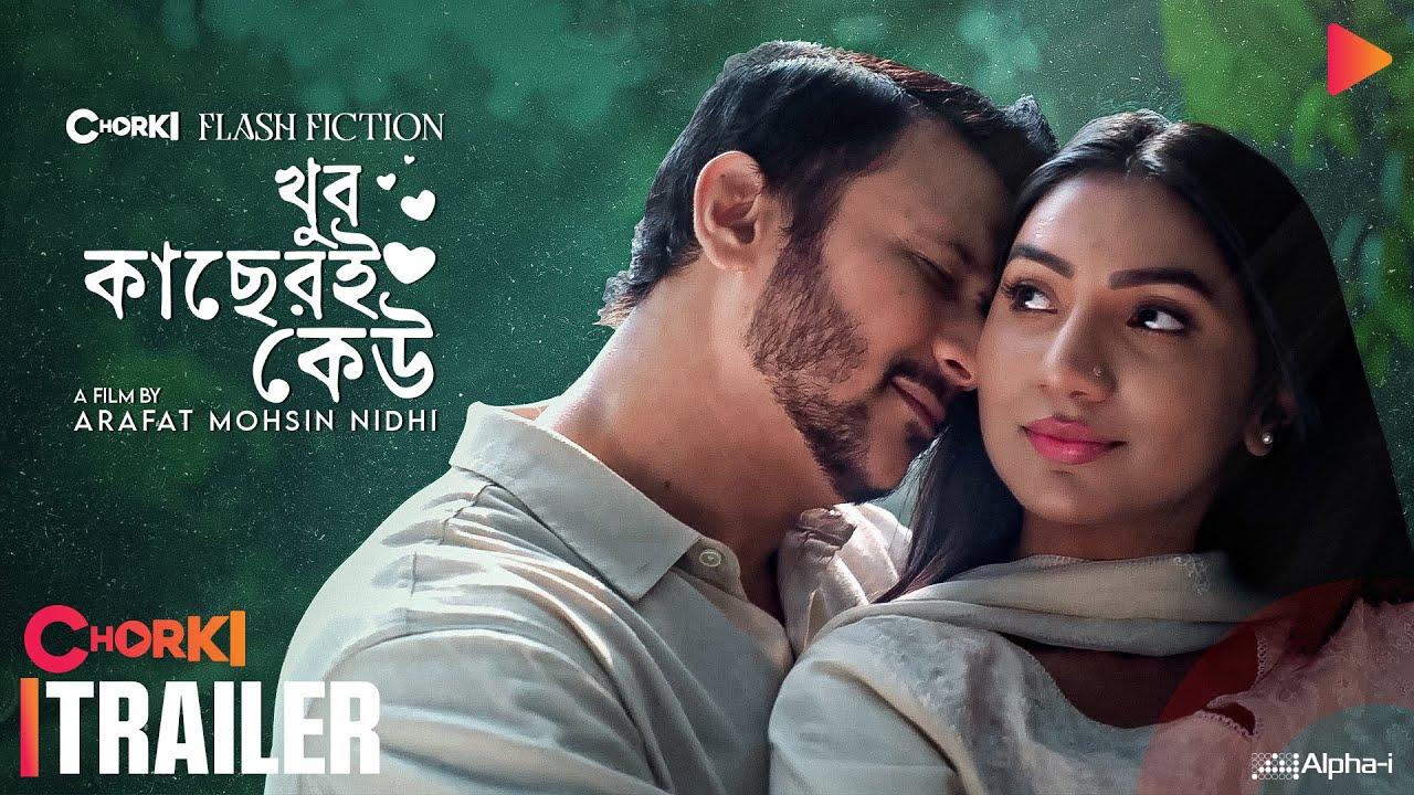 Khub Kacheri Keu Trailer