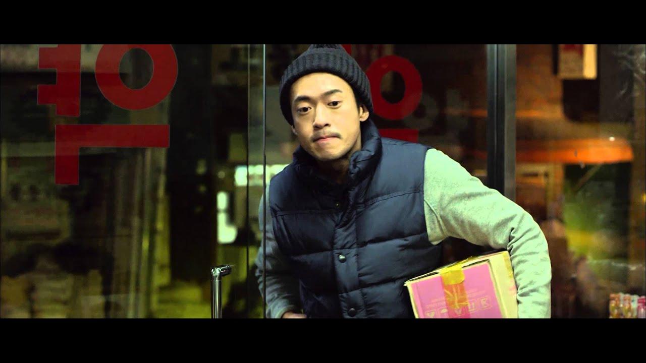 Night Watcher Trailer