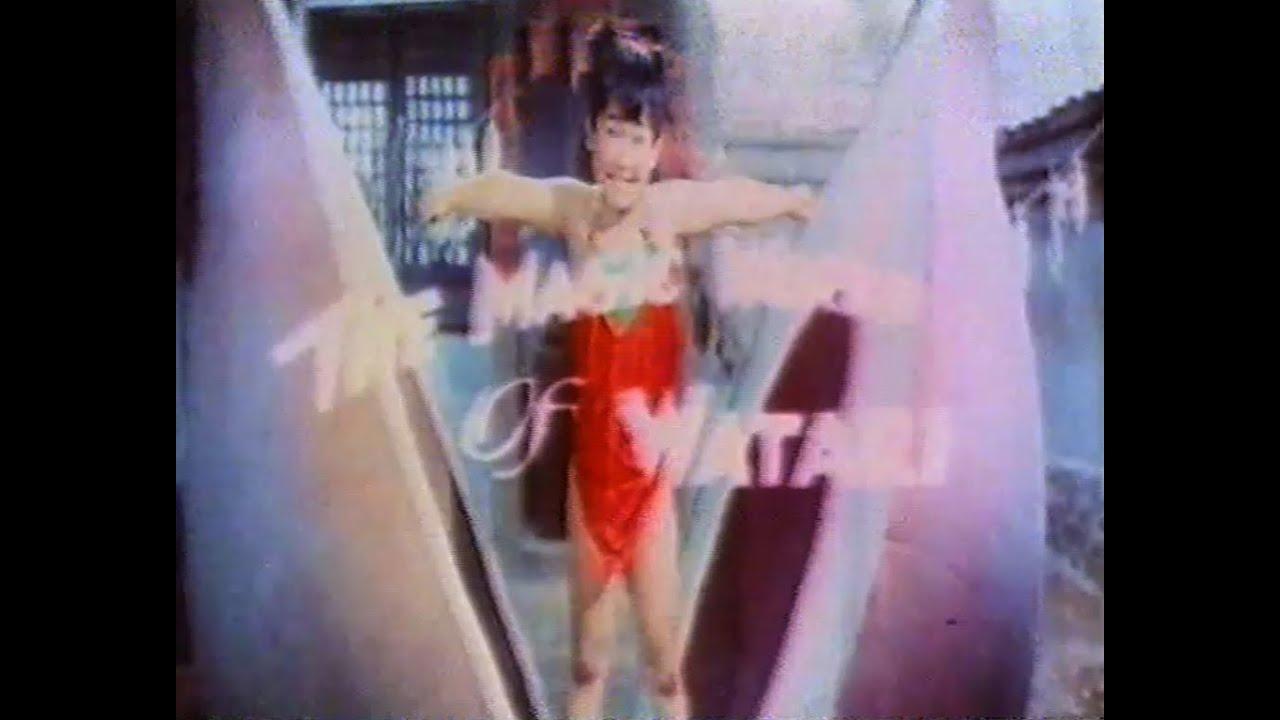 The Magic World of Watari Trailer
