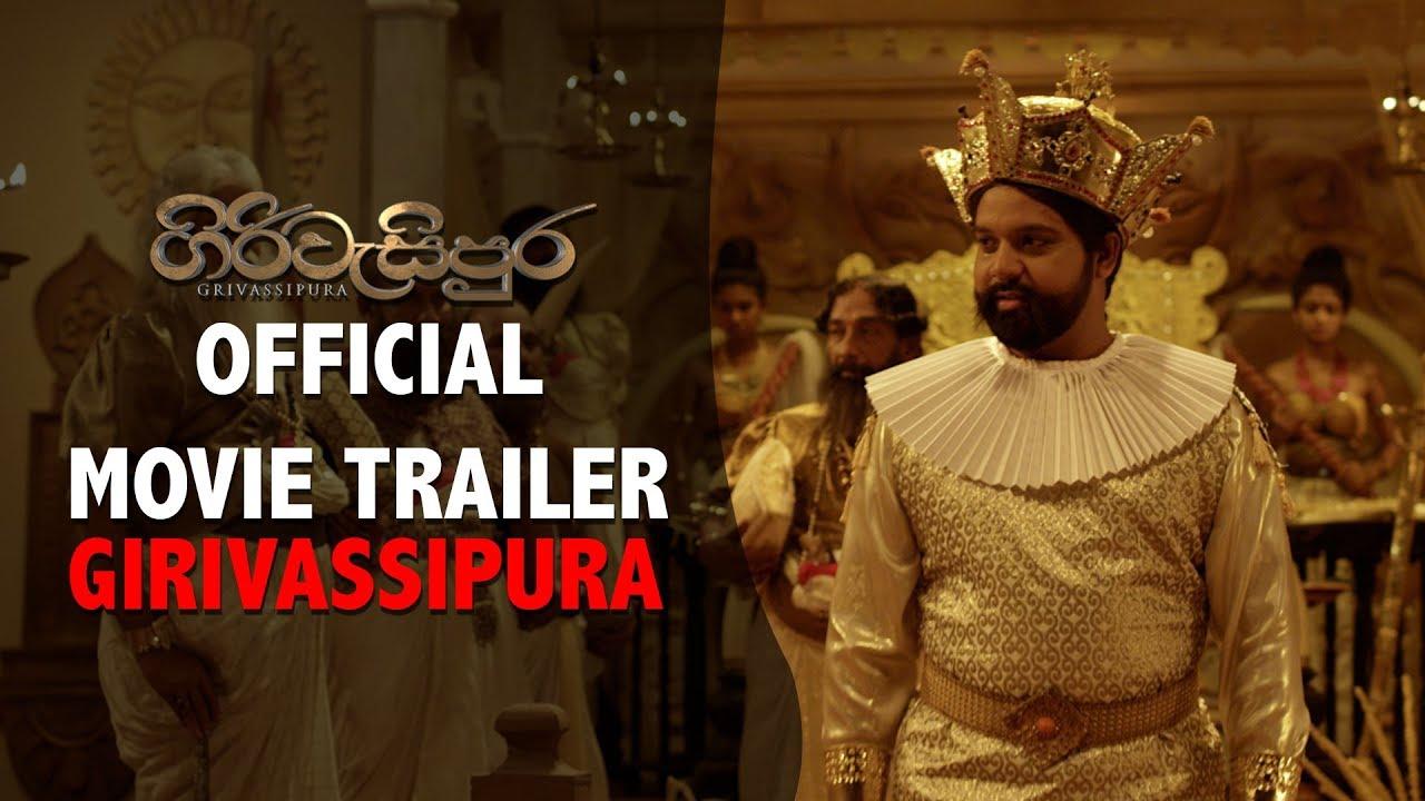 Girivassipura Trailer
