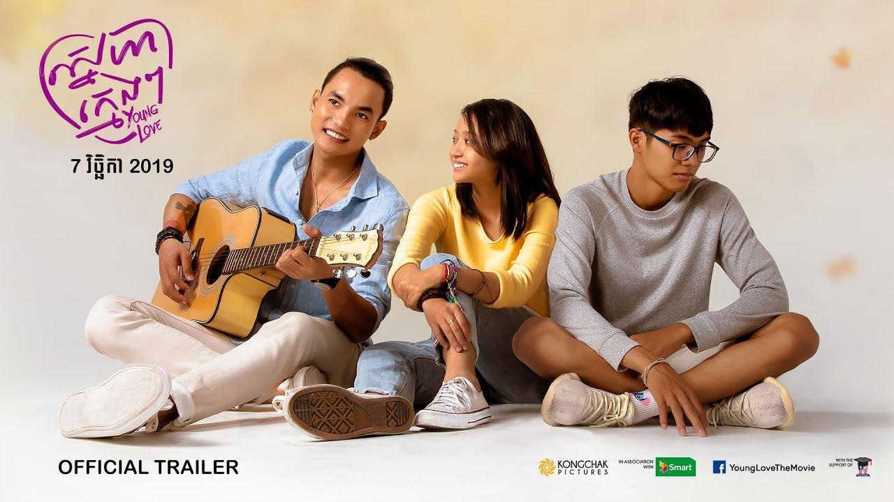 Young Love Trailer