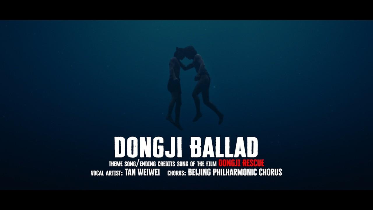 Dongji Rescue Trailer