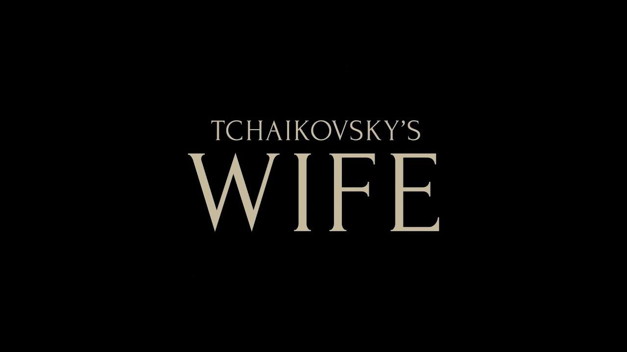 Tchaikovsky's Wife Trailer