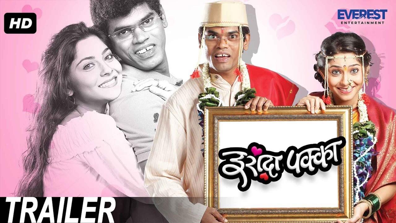 Irada Pakka Trailer