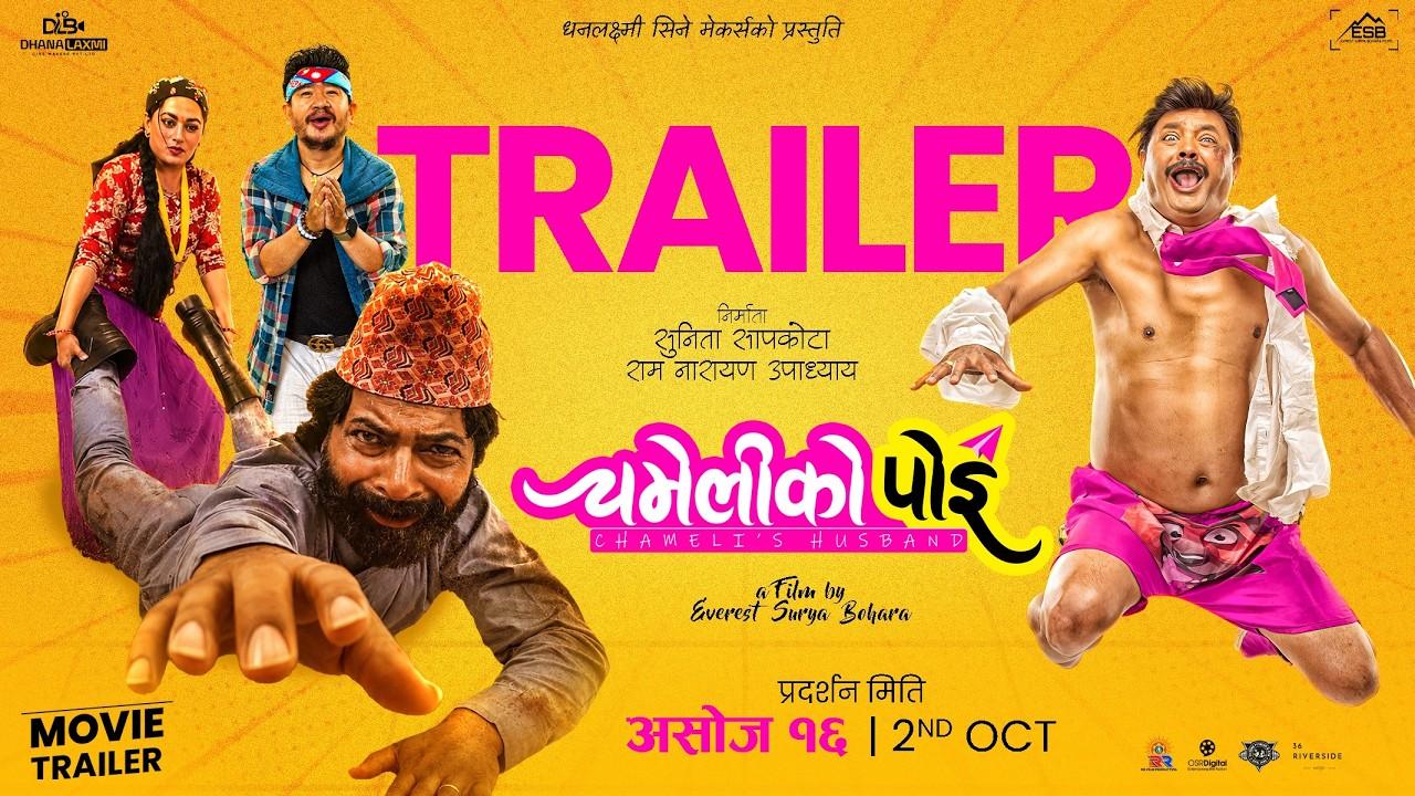 Chameli Ko Poi Trailer