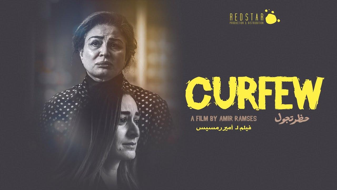 Curfew Trailer