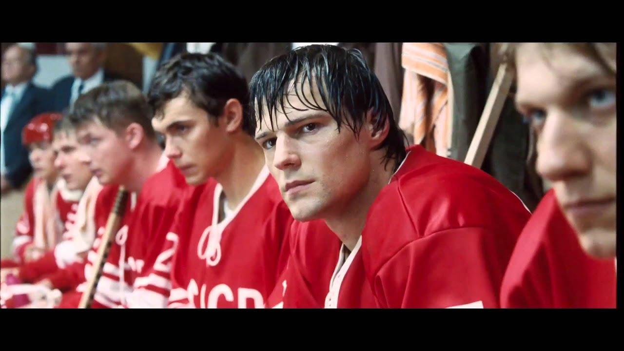 Legend No. 17 Trailer