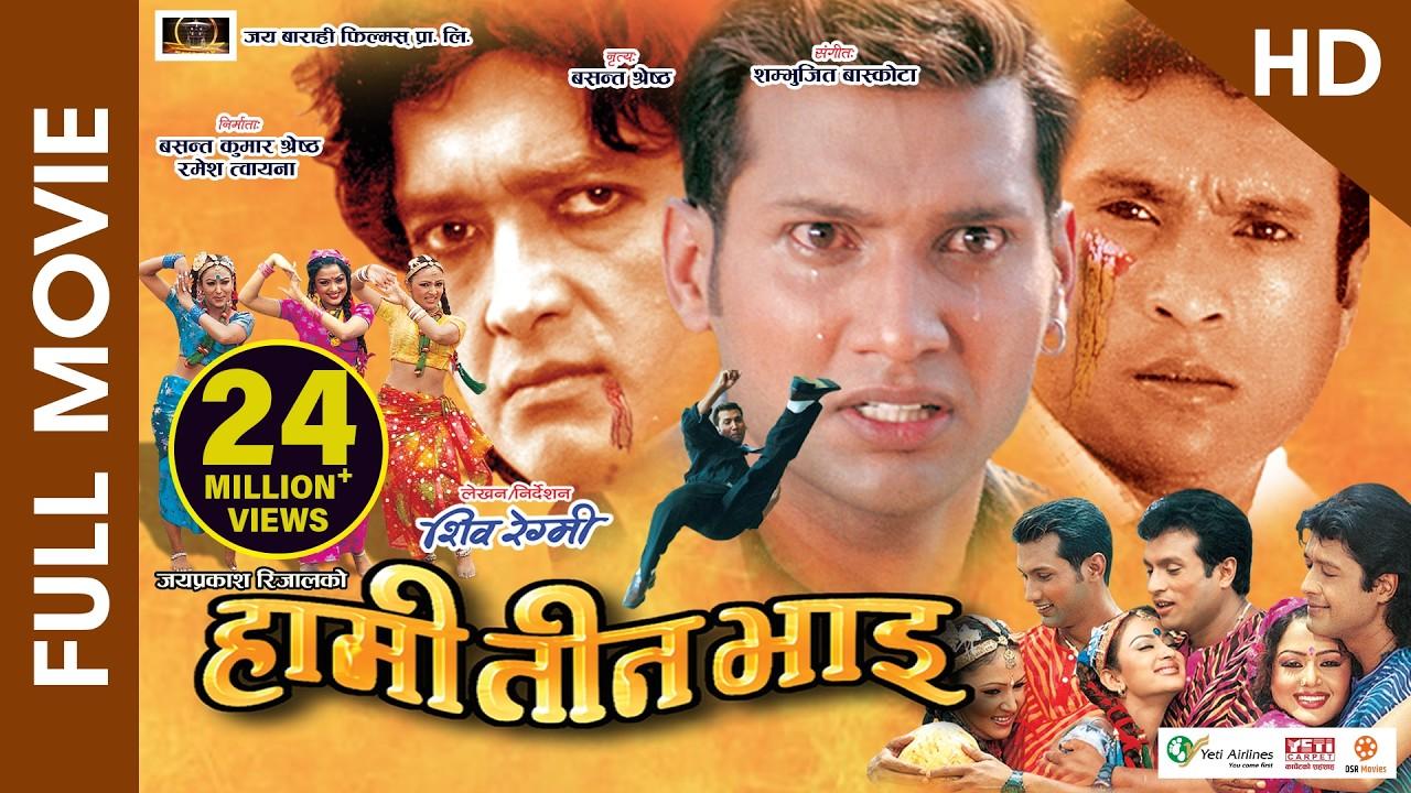Hami Teen Bhai Trailer