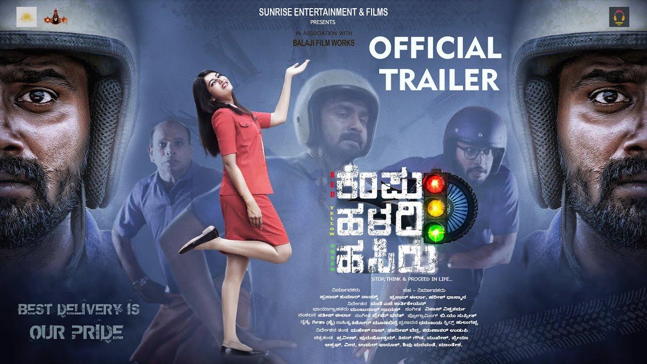 Kempu Haladi Hasiru Trailer