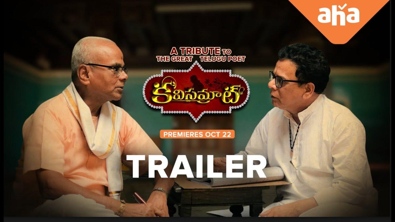 Kavisamrat Trailer