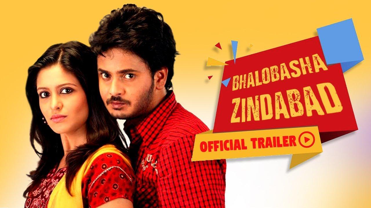 Bhalobasa Zindabad Trailer