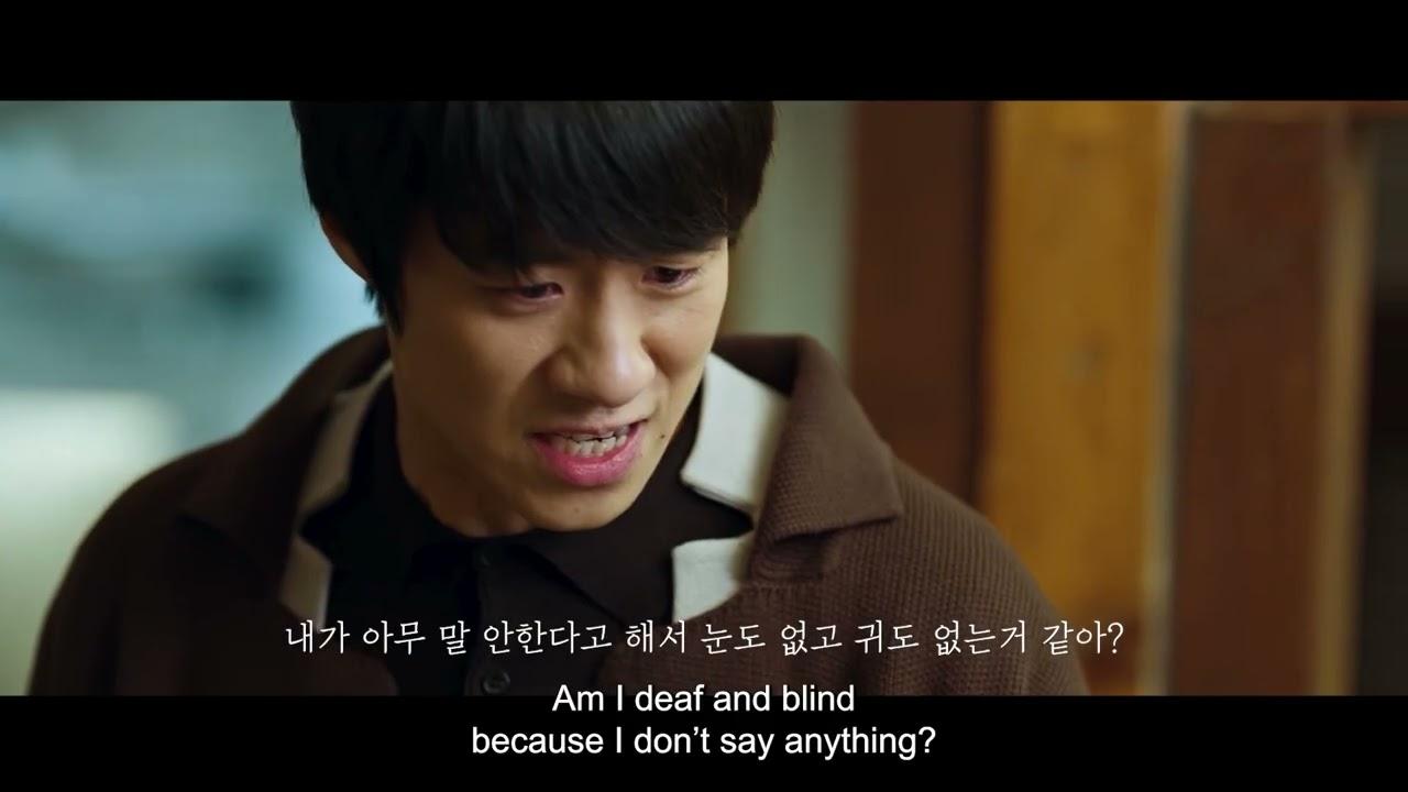 So Long, See You Tomorrow Trailer
