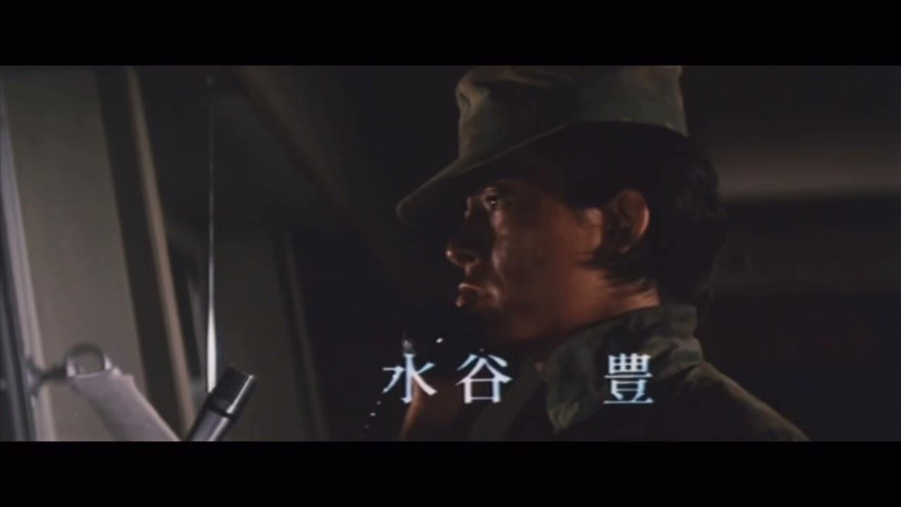 Conflagration Trailer
