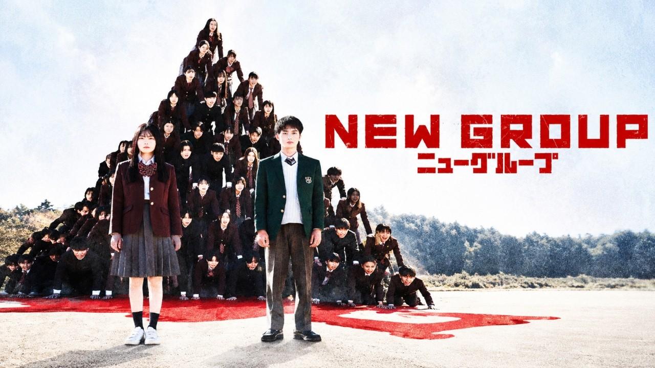 New Group Trailer