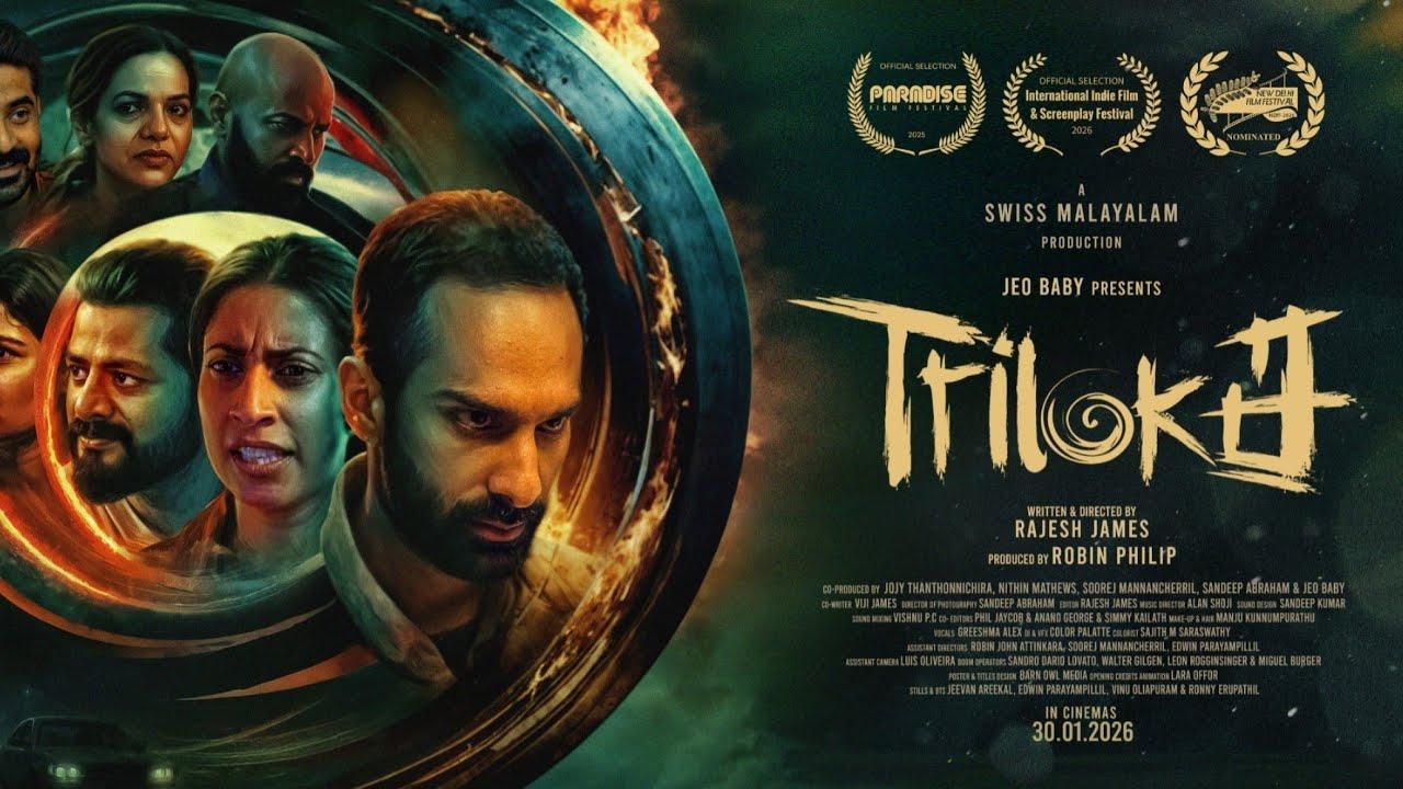 Triloka Trailer
