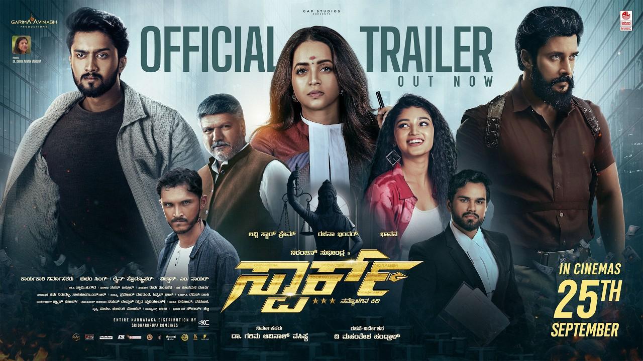 Spark Trailer