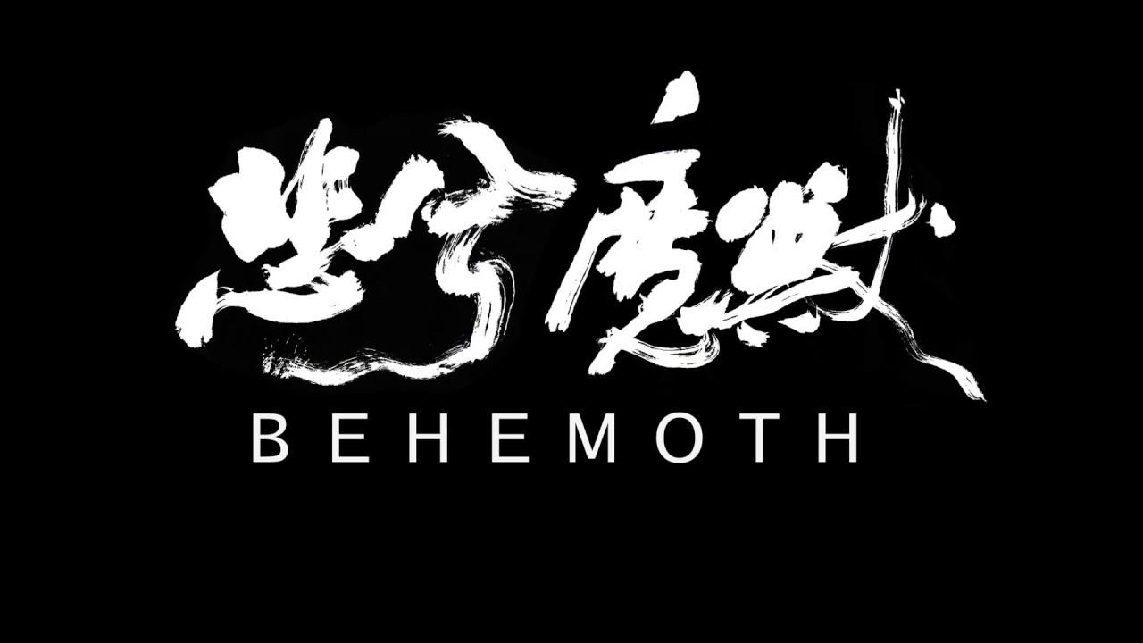 Behemoth Trailer