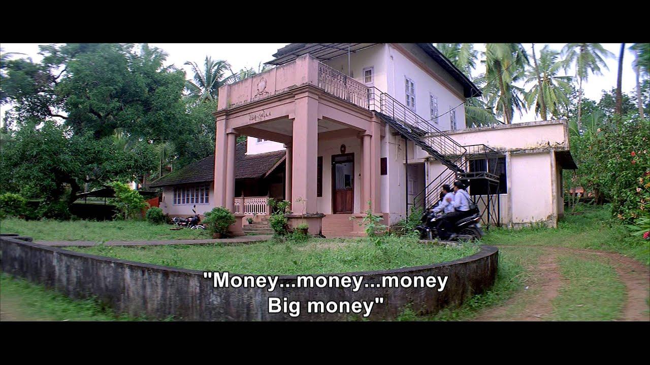 Indian Rupee Trailer