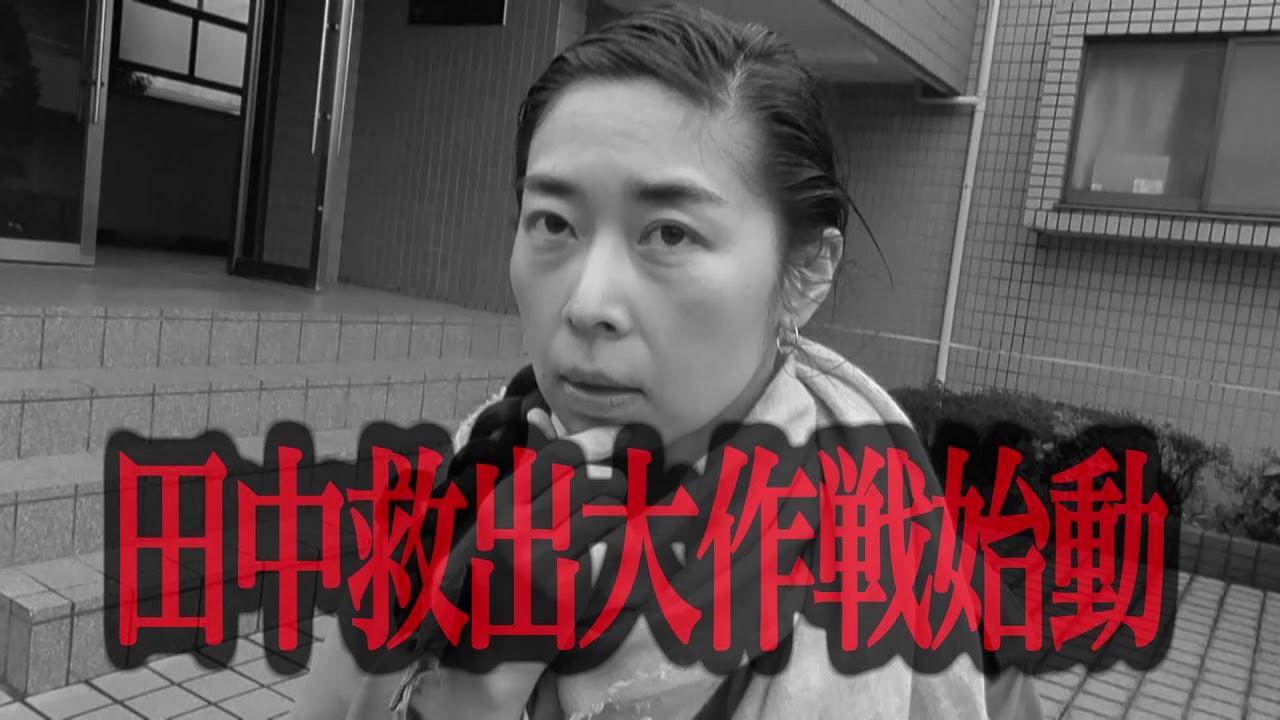 Sealed Video 50: Ankoku no Sosha Kohen Trailer