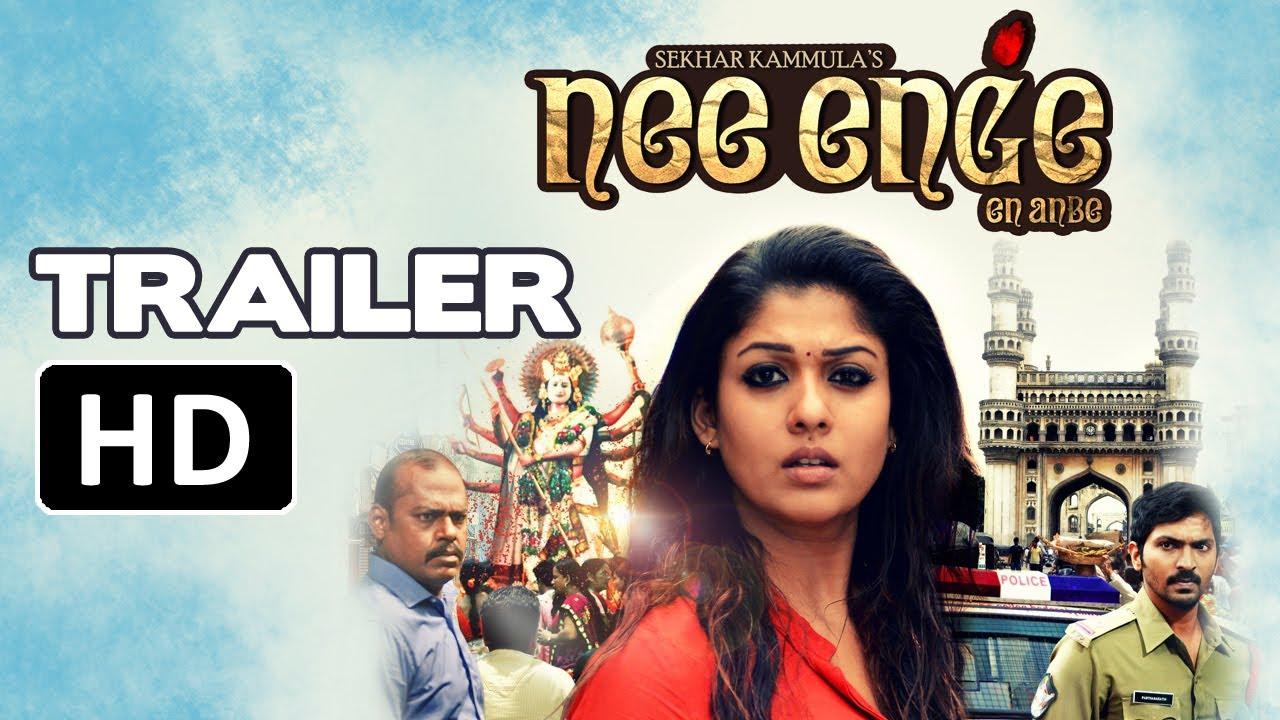 Anaamika Trailer
