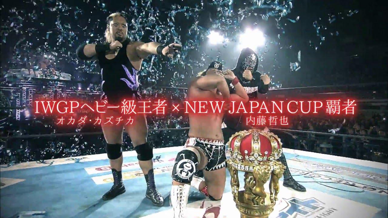 NJPW Invasion Attack 2016 Trailer