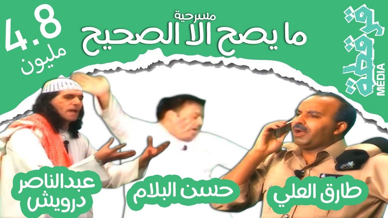 What is true is only what is true Trailer