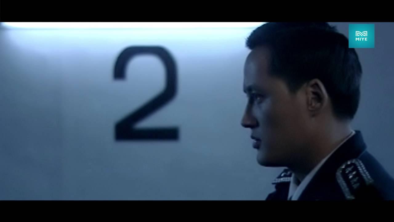 The Enemy of the State Trailer