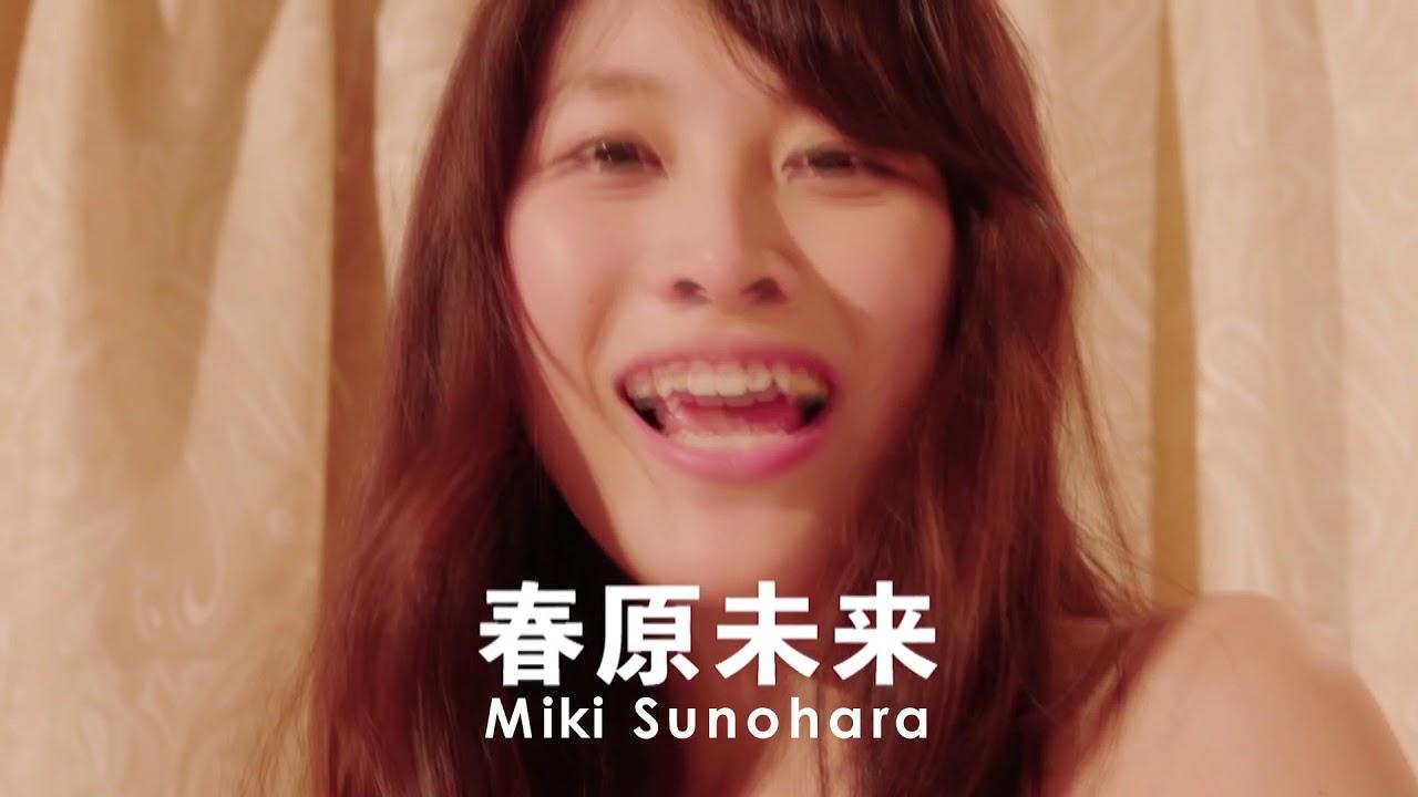 Sex Detective Hatenashi Trailer