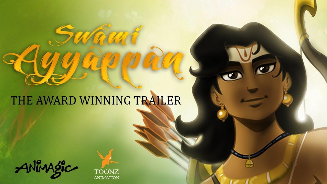 Swami Ayyappan Trailer