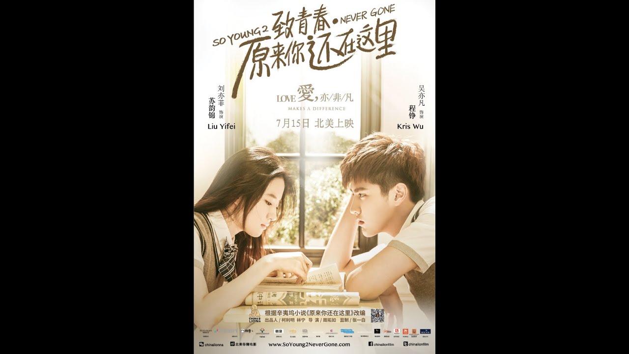 So Young 2: Never Gone Trailer