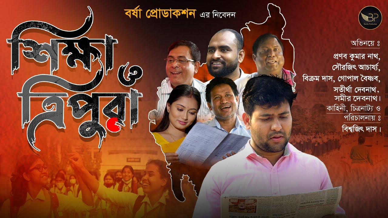 Shiksha O Tripura Trailer