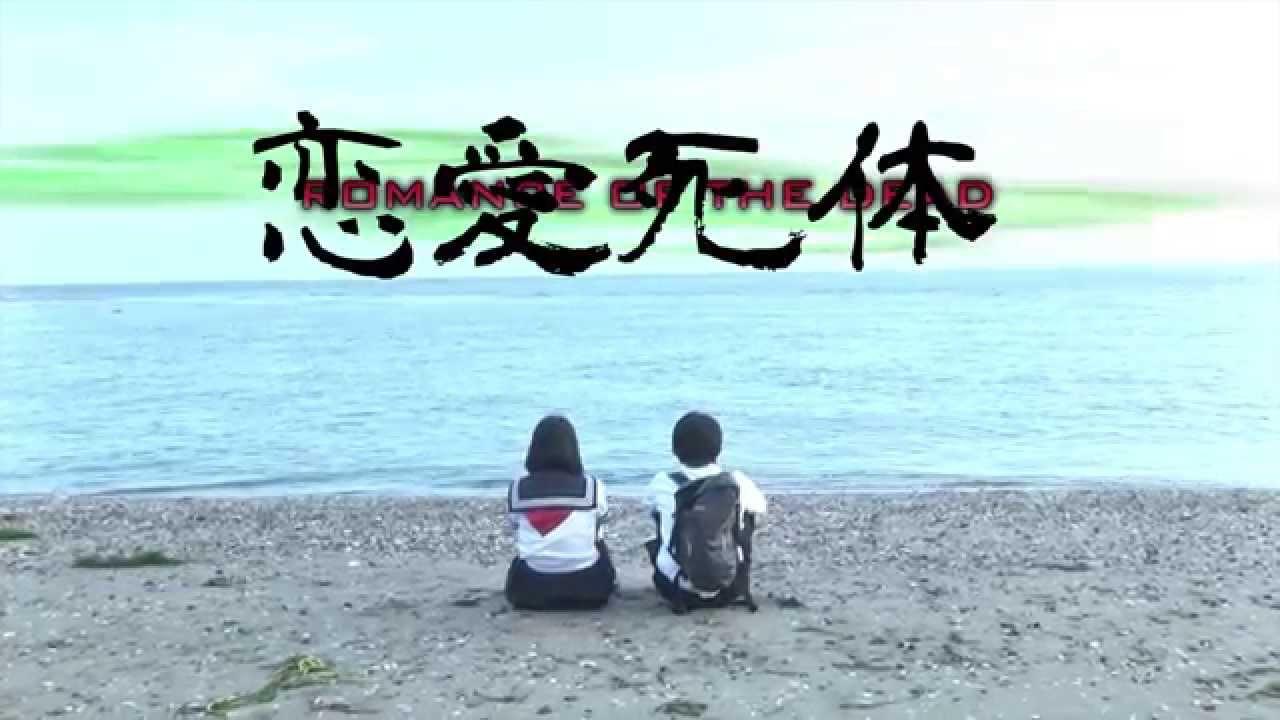 Love Zombie: Romance of the Dead Trailer