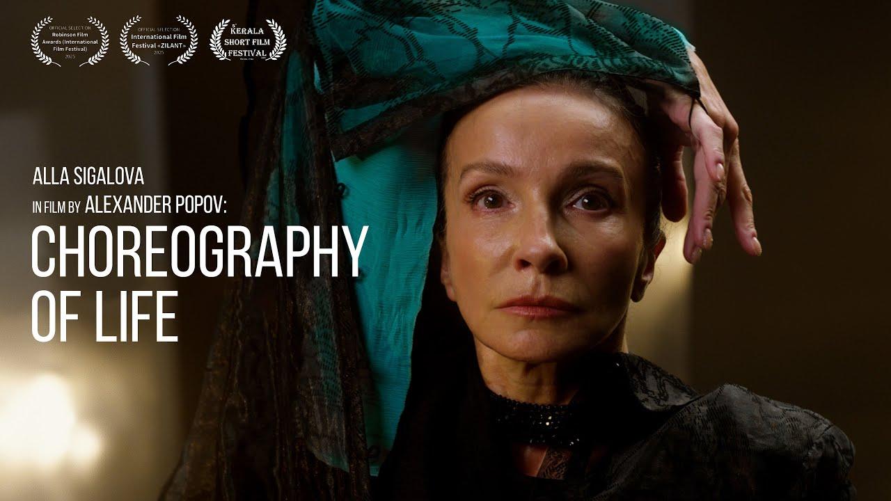 Choreography of Life Trailer