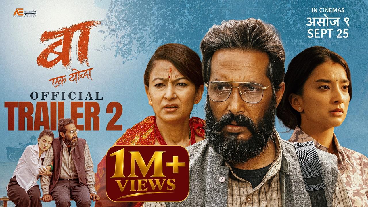 Baa: Ek Yoddha Trailer