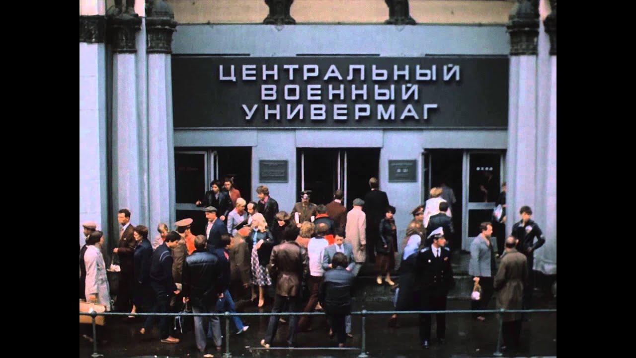 Ivanov Trailer