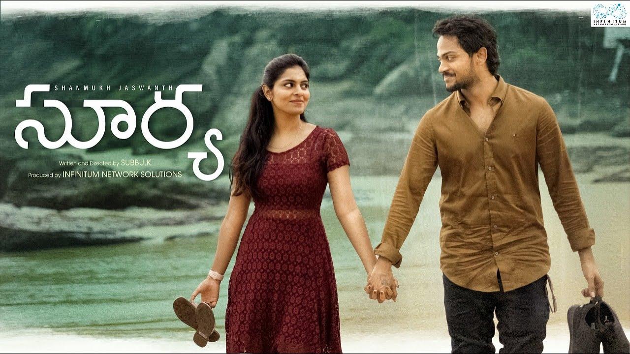 Surya Trailer