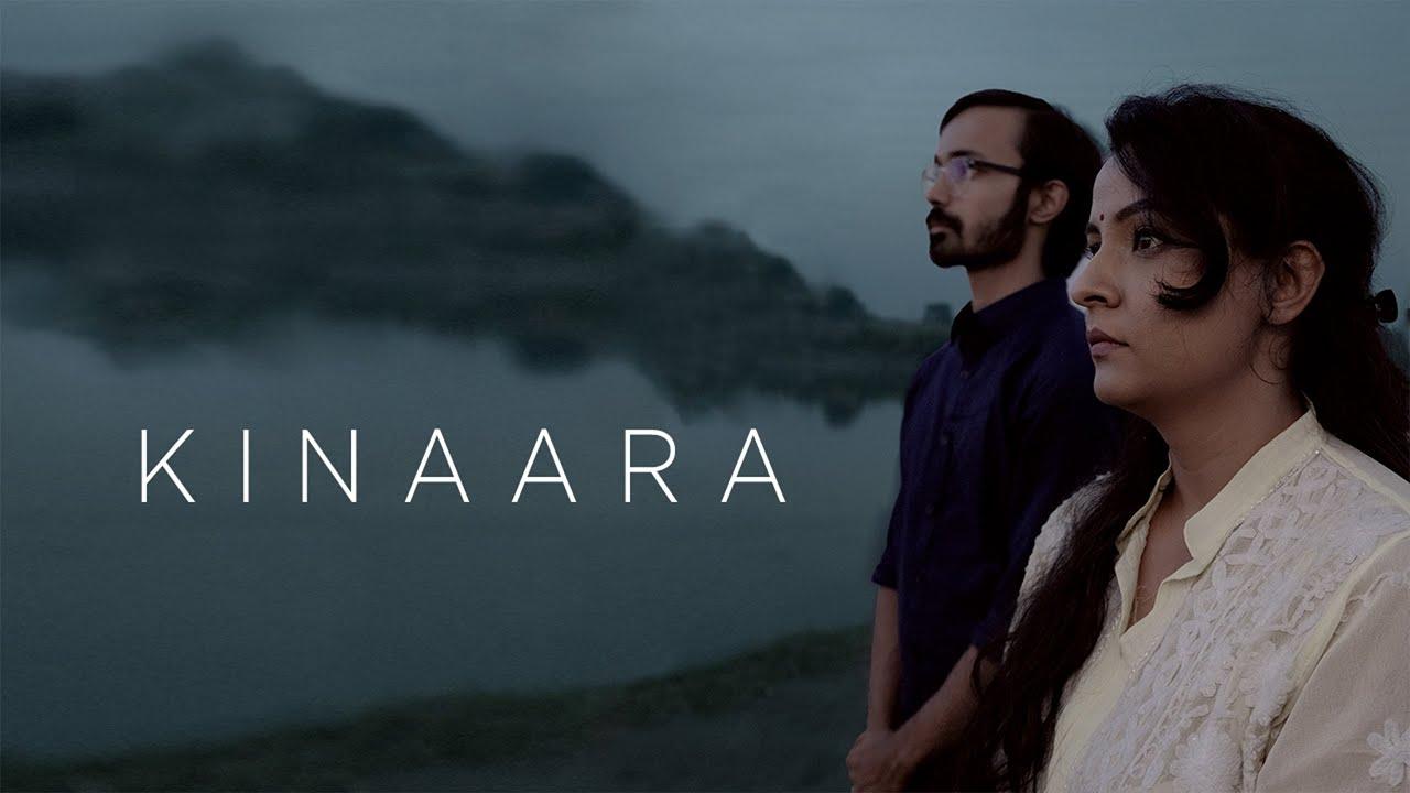 Kinaara Trailer