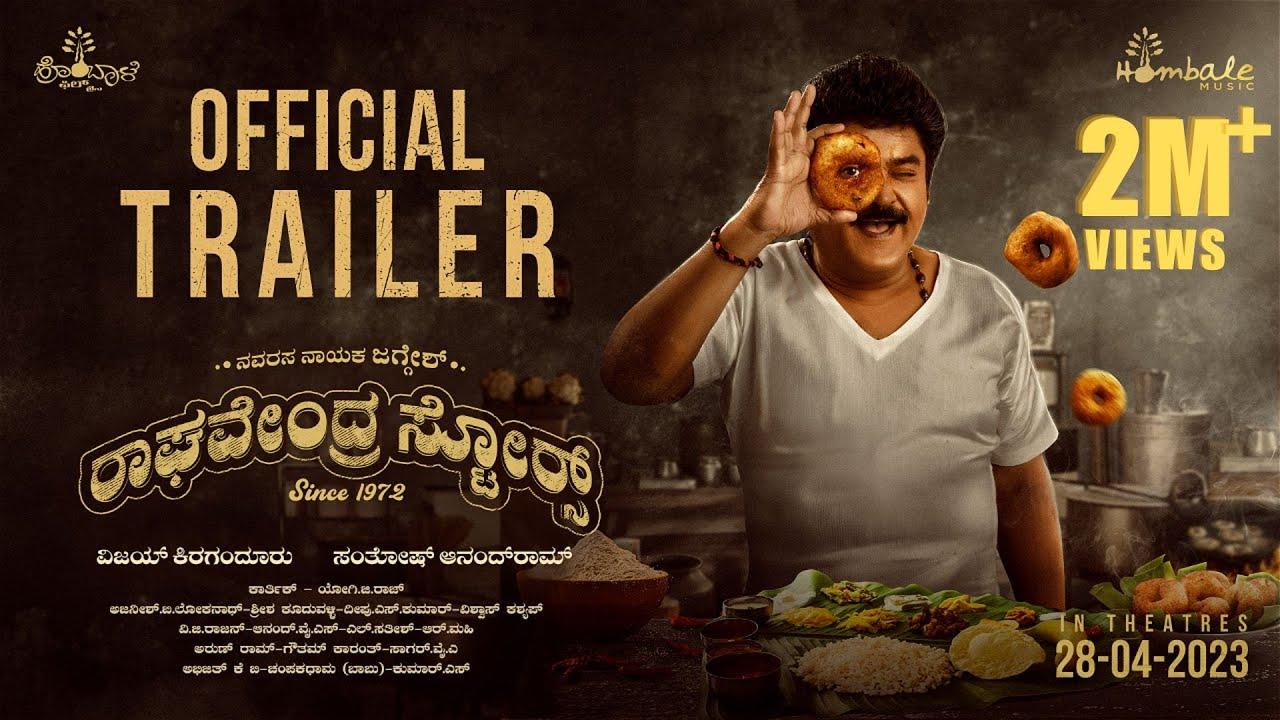Raghavendra Stores Trailer