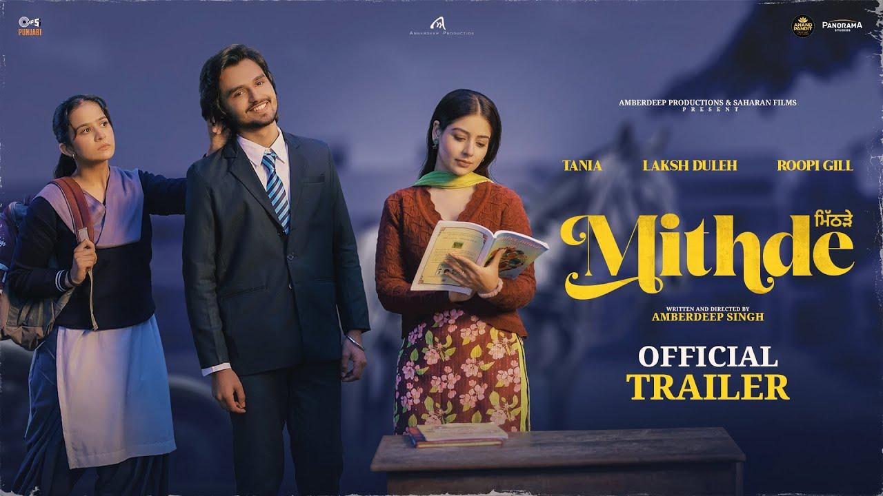 Mithde Trailer