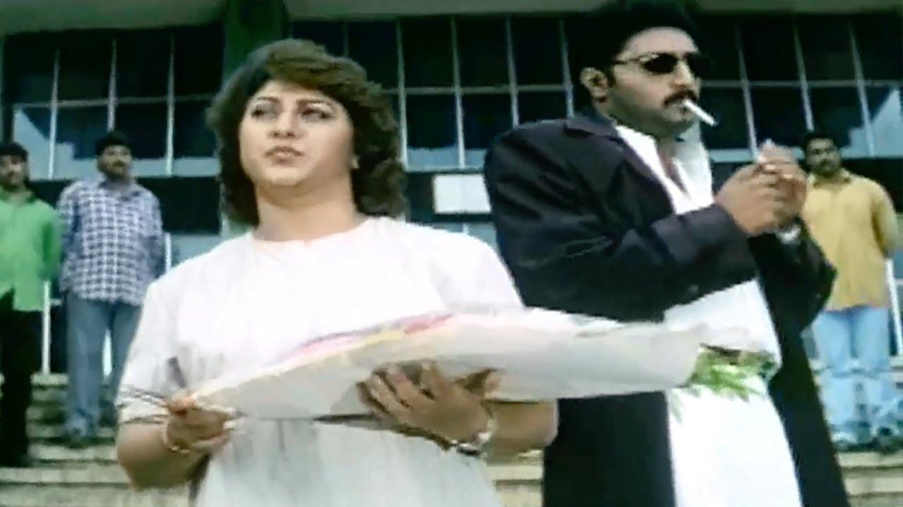 Chamundi Trailer