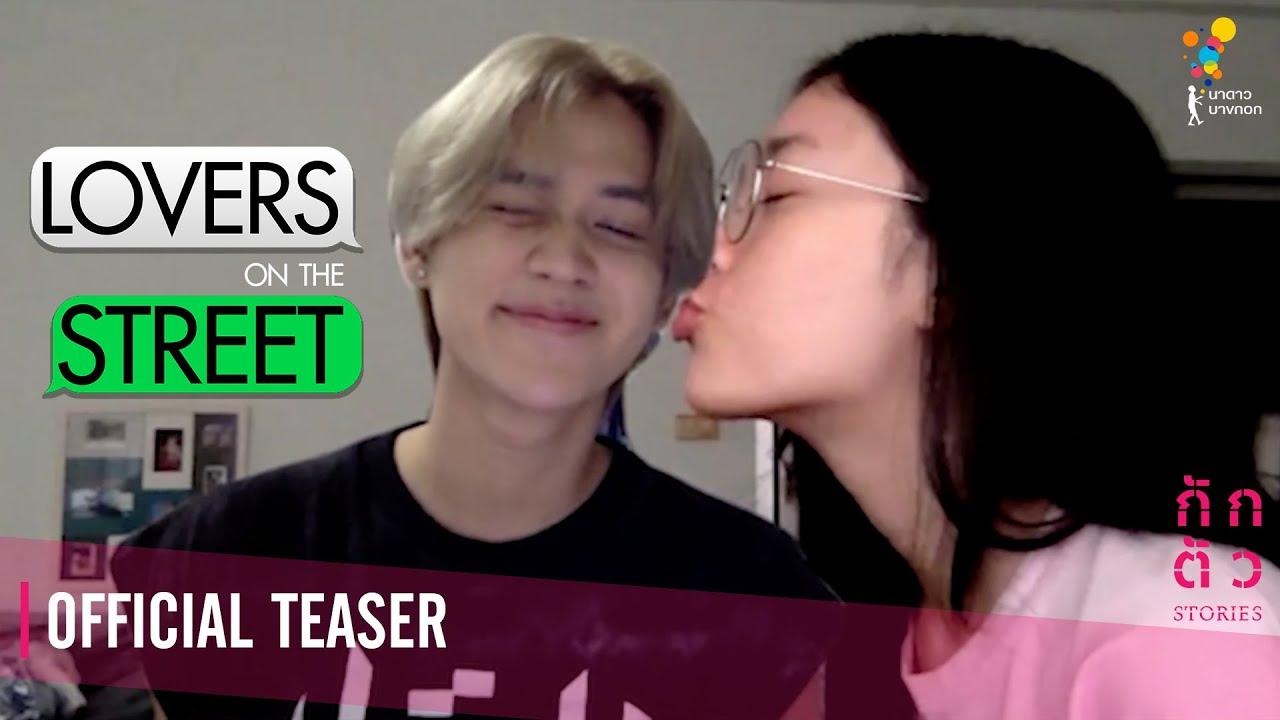 Lovers on the Street Trailer