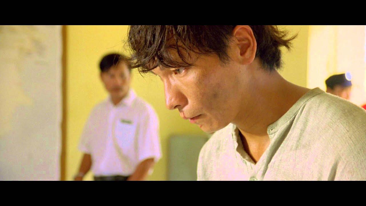 The Beautiful Country Trailer