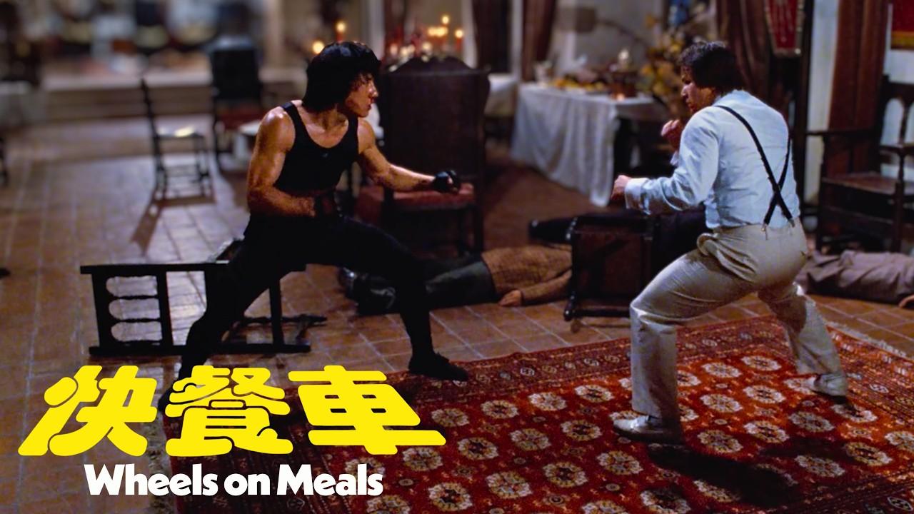 Wheels on Meals Trailer