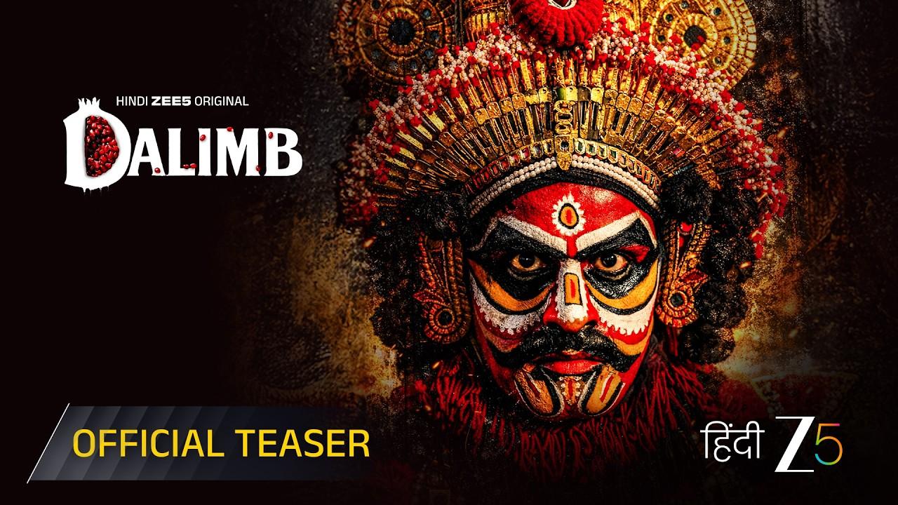 Dalimb Trailer