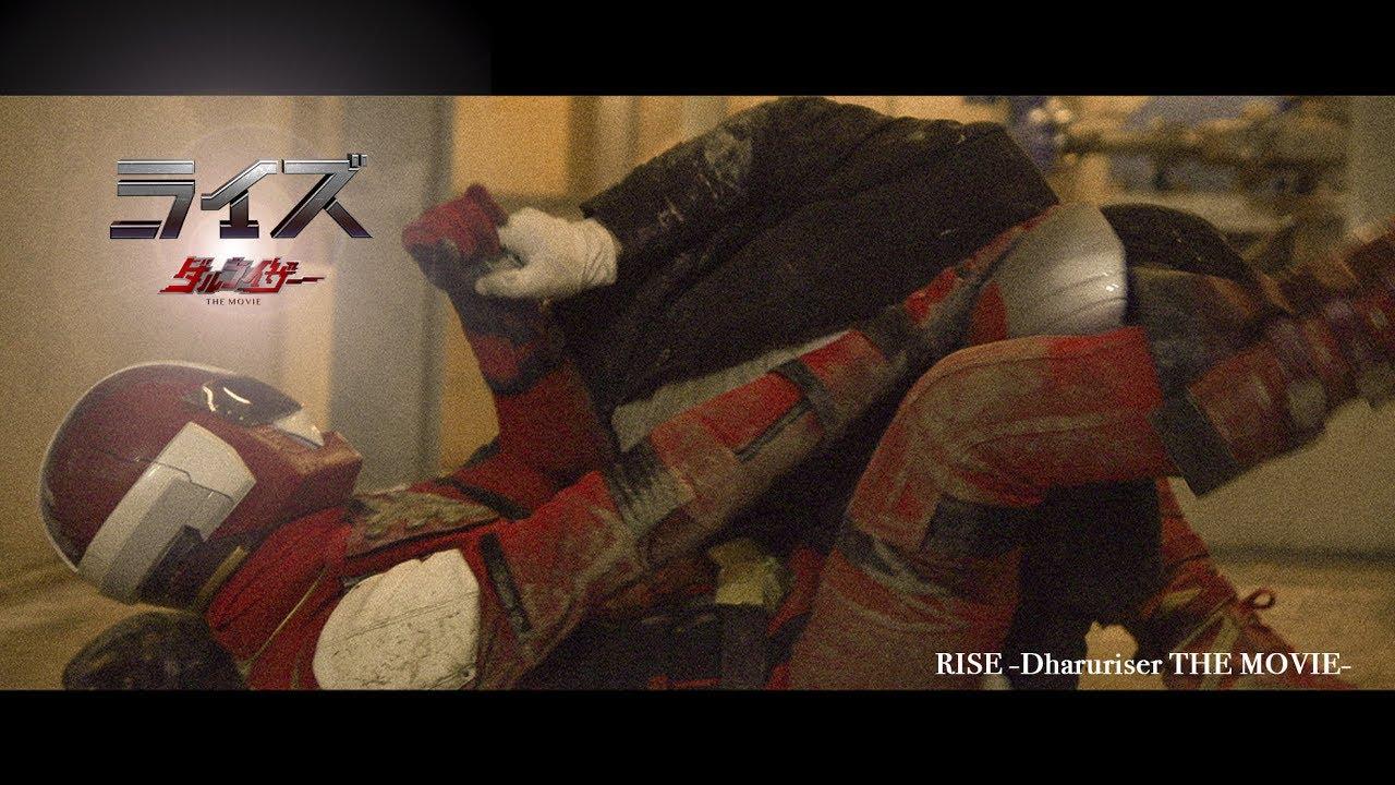 Rise - Dharuriser Trailer