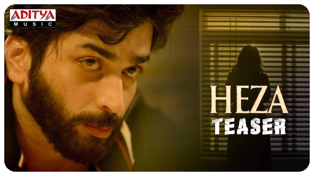 Heza Trailer