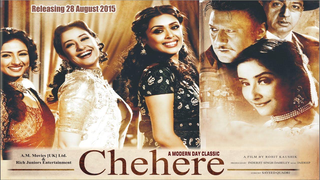 Chehere: A Modern Day Classic Trailer