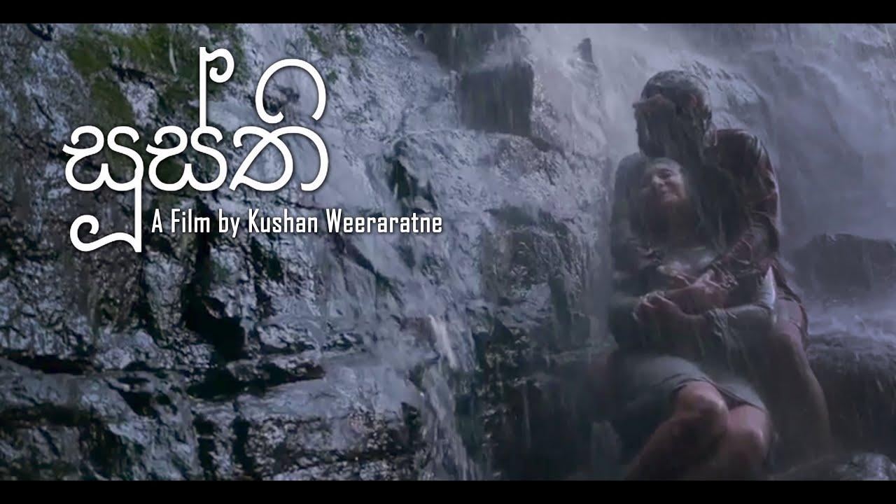Soosthi Trailer