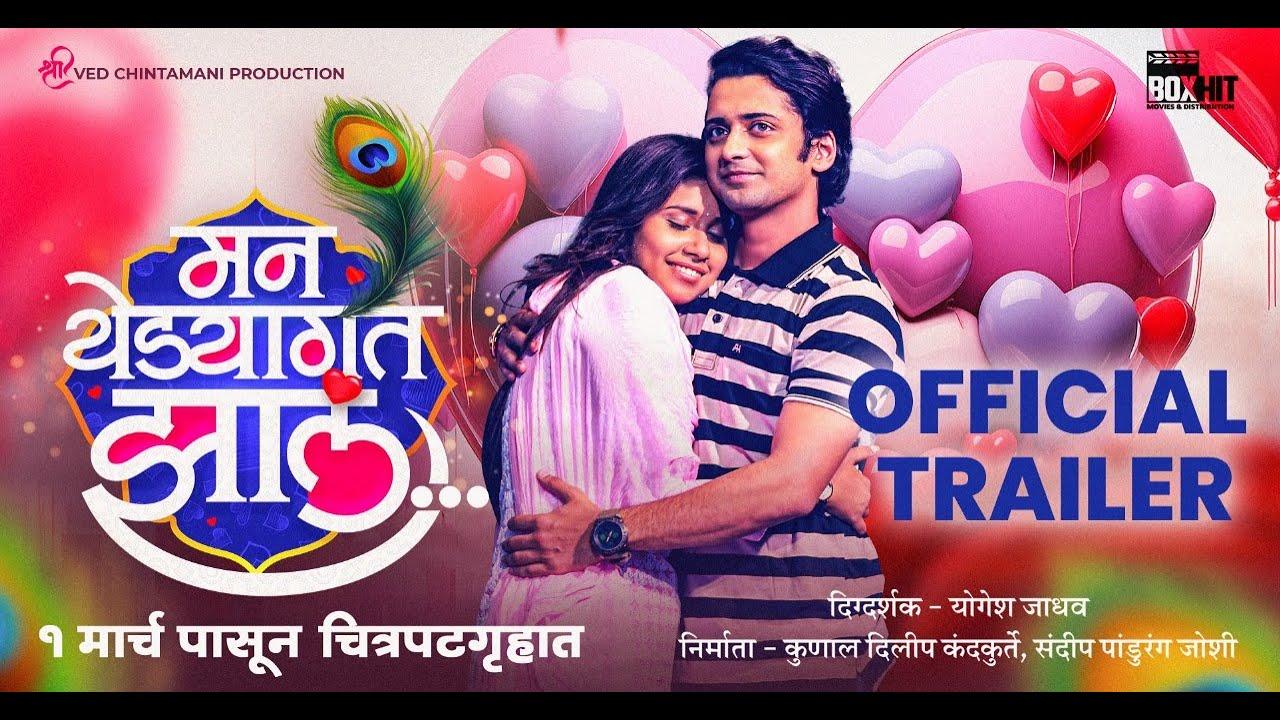 Man Yedyagat Zala Trailer
