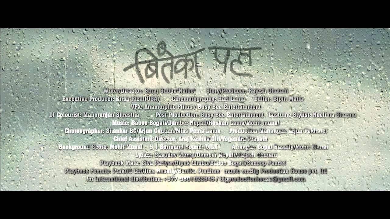 Biteka Pal Trailer